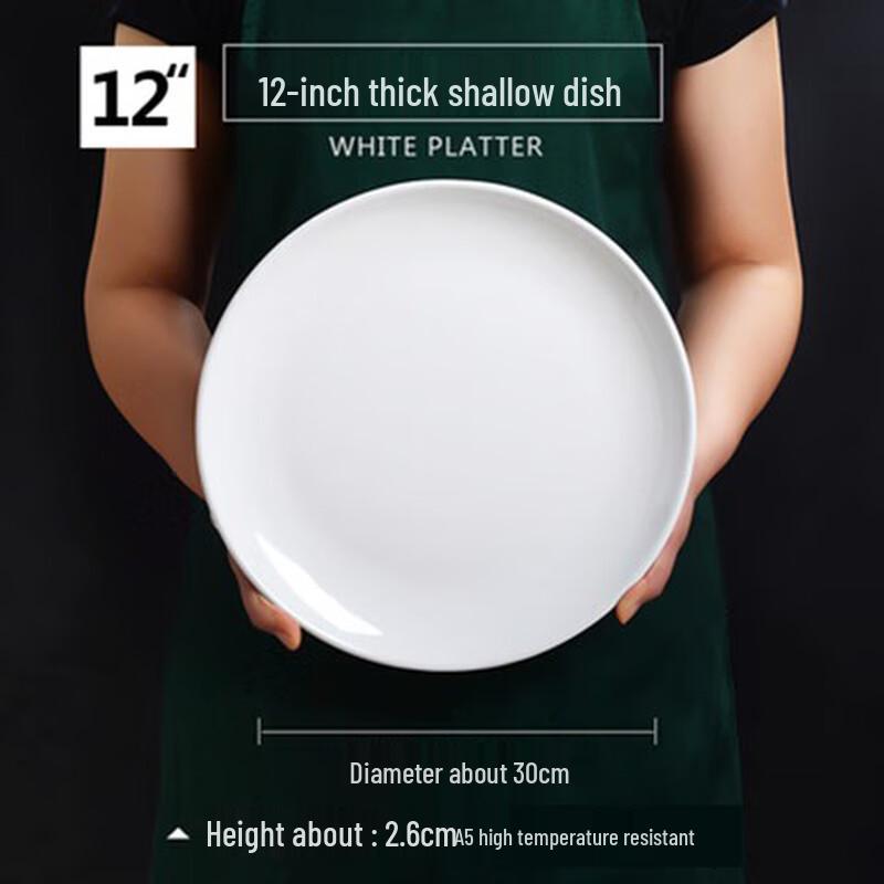 

White A5 Melamine 12-inch Round Shallow Dinner Plate