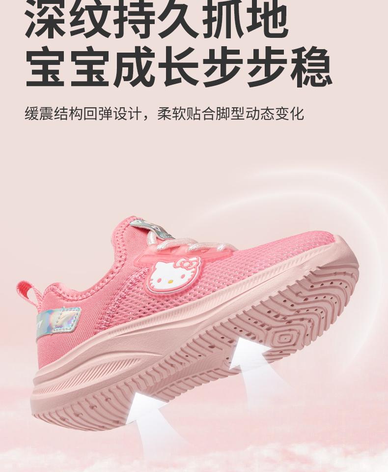 Kaiti Cat Children's Shoes 2026 Single Net Running Shoes Summer New Style Girls' Thick Bottom Lightweight Outdoor Sports Shoes