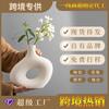 Creative Vegetarian Ceramic Vase Sample Room Shooting Props Advanced Sense Living Room Display Cabinet Decorative Ornaments Home