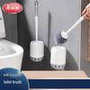 Meiliya Wandmontiertes Toilettenbürsten-Reinigungsset