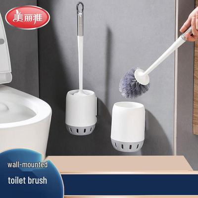 Meiliya Wall-Mounted Toilet Brush Cleaning Set