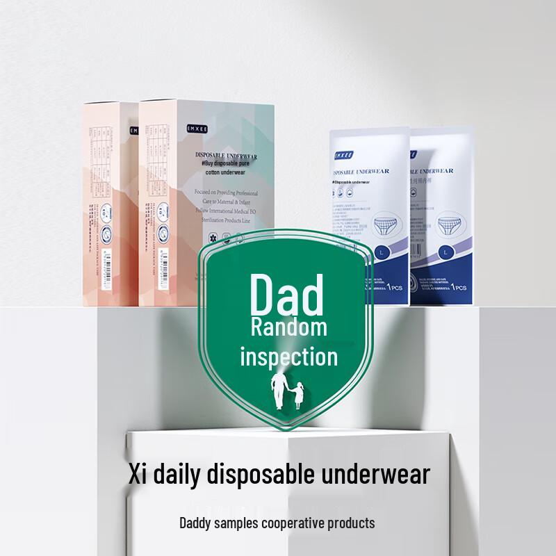 EMXEE Disposable Pure Cotton Maternity & Travel Underwear