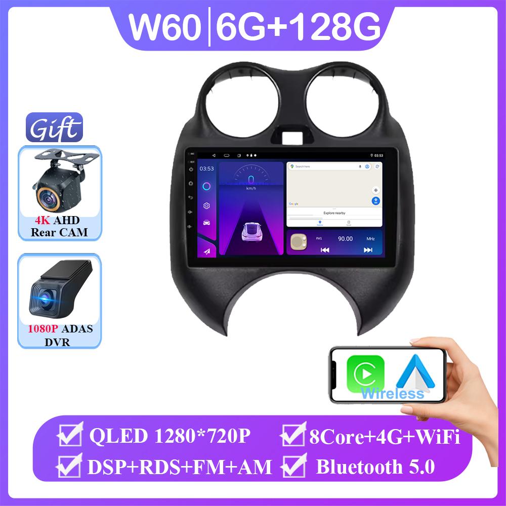 Android 14 For Nissan March MICRA 2010 - 2013 Auto Radio Stereo Head Unit Carplay Multimedia Video Player Navigation No 2din DVD