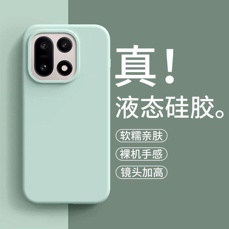 [Boxed] Applicable to OnePlus 15 Waxy Jiji mobile phone case 1 + ace6 Supreme Edition liquid silicone 1 plus 13 anti-drop.