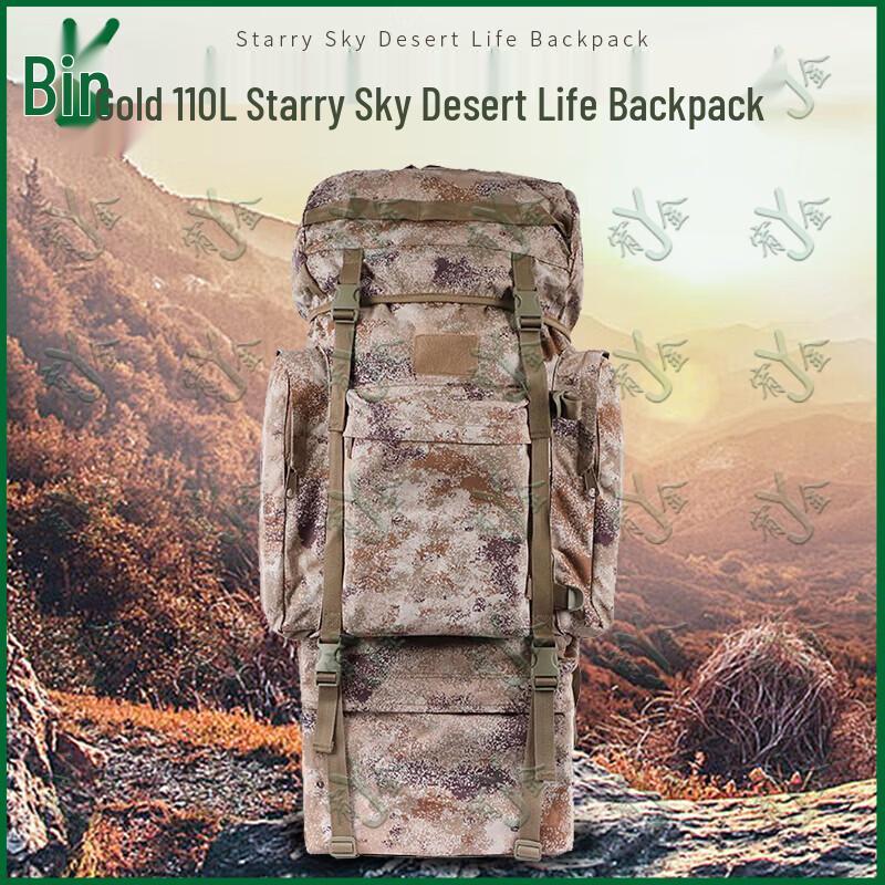 Youjin 110L Single Person Training Backpack