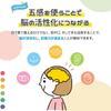 [Grid Mark] Otodel Pen  Otodel Multiplication Table Set (Multiplication Table, Math Set, 99, Study Goods, Elementary School Students, Calculation,
