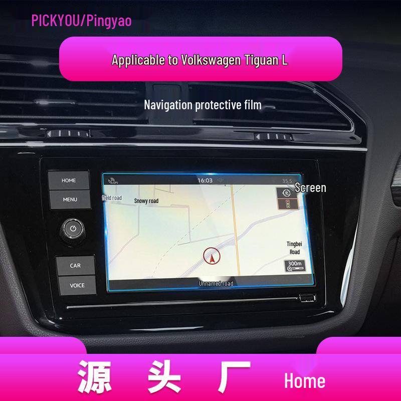 25 Volkswagen Tiguan L Navigation Tempered Film, Center Console Screen, Instrument Protection Sticker for New Energy Cars