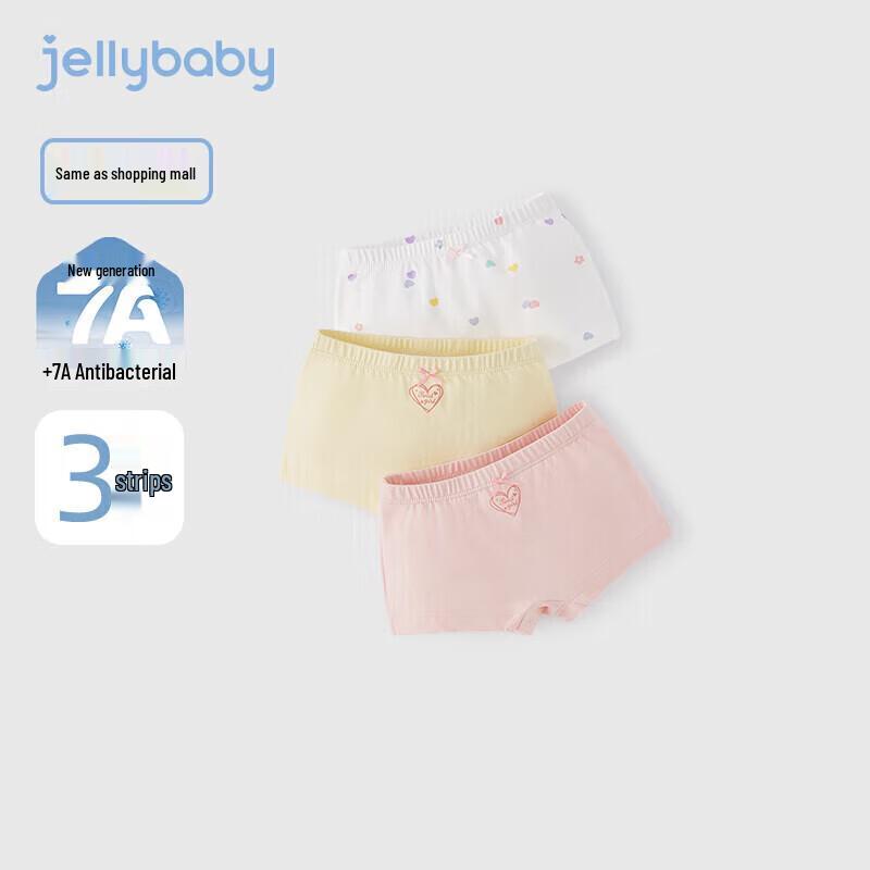

JELLYBABY Girls 7A Antibacterial 3-Pack Underwear 100