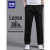 ROMON Men's Casual Loose-Fit Straight Leg Cargo Pants