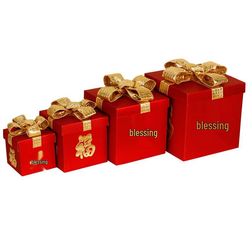 

Decorative Gift Box