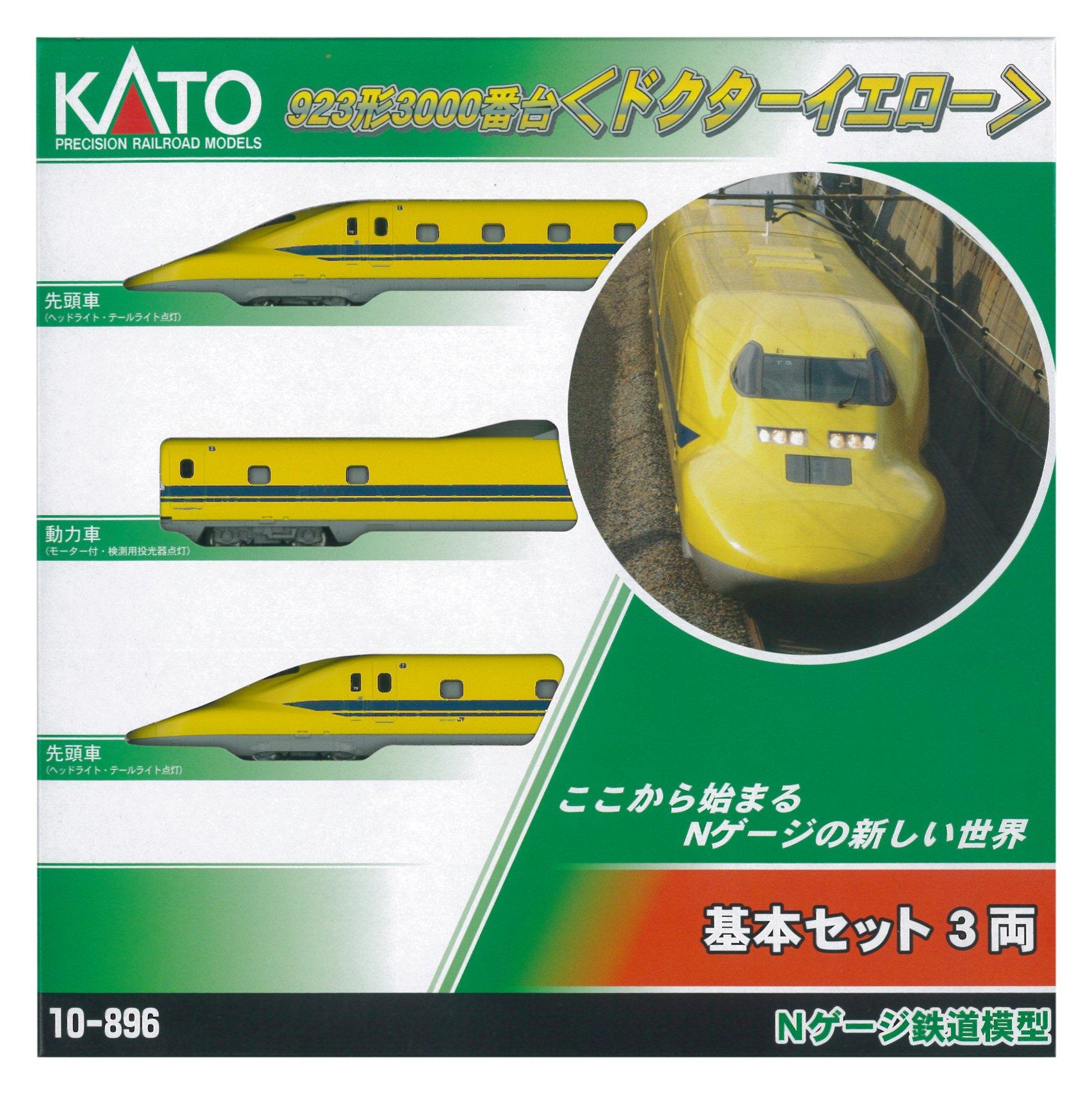 

KATO N gauge серия 923-3000 Doctor Yellow базовый набор (3 машины) Модель поезда 10-896S