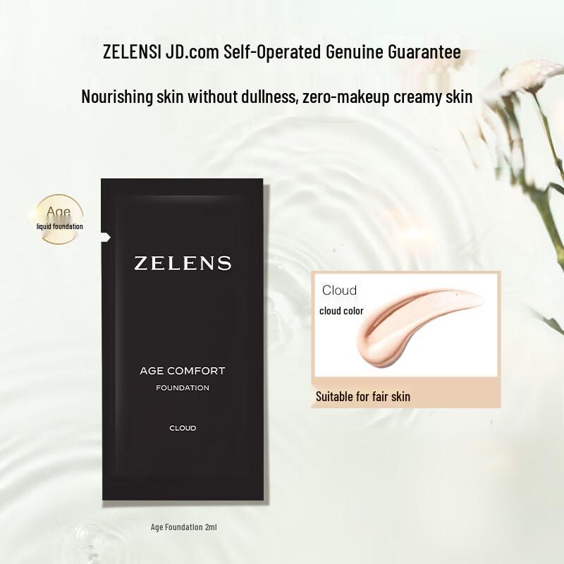 

ZELENS Age Luminous Soothing Foundation