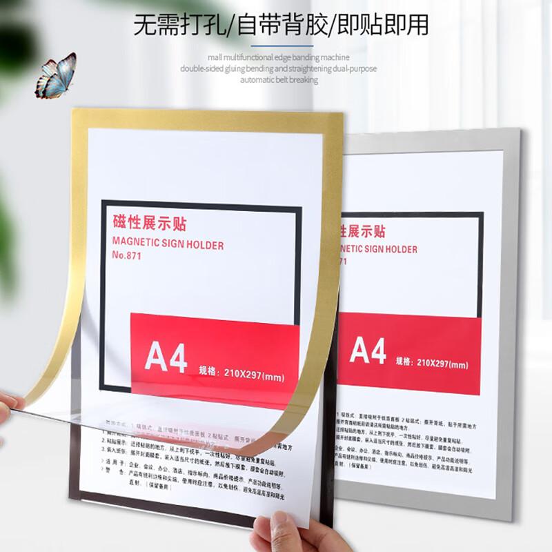 Jiamo Magnetic Document Display Frame