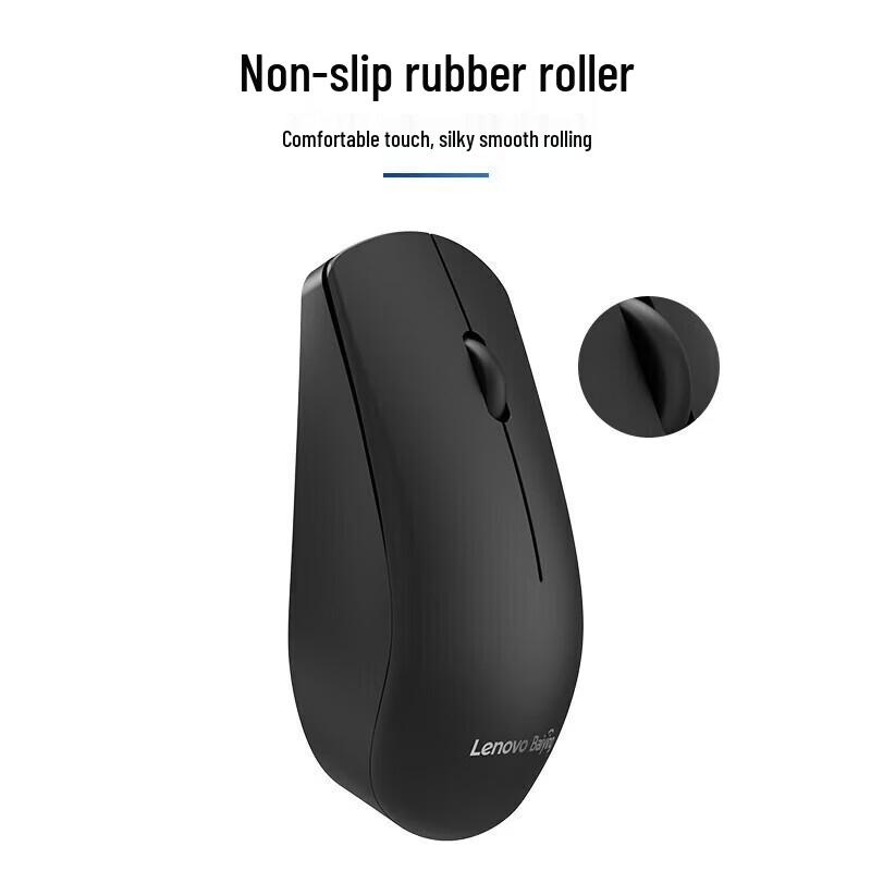 Lenovo M211 Wired Optical Mouse
