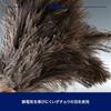 Dulton Feather Length Ostrich Dust Duster, 40cm, Feather, Bamboo, Removal, Cleaning, Duster, S455-190-4