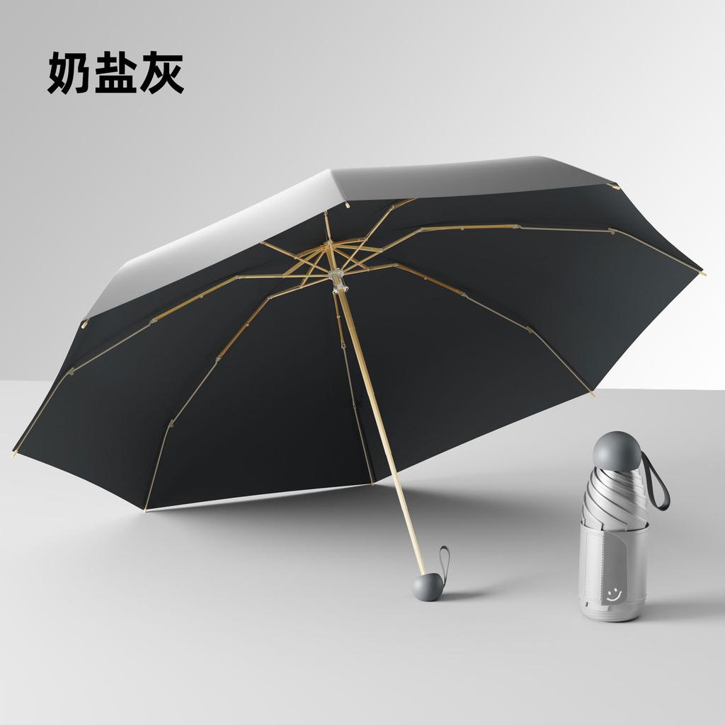 Sunscreen High-value Titanium Silver Glue 50% Off Sun Umbrella Women's Sunscreen Parasol Weather and Rain Silver Glue Small Pocket Umbrella
