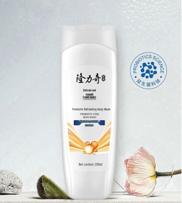 Longrich Refreshing Personal Care Set