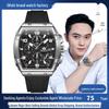 Reloj de Cuarzo Impermeable Multifunción con Forma de Barril para Hombre Oulishi