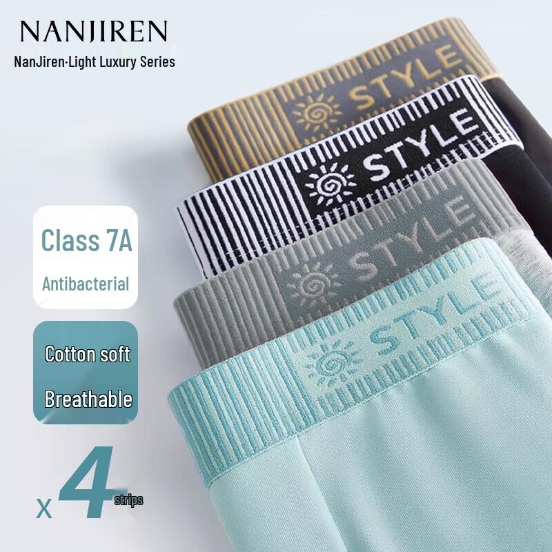 Nanjiren Men's Cotton Antibacterial Mid-Waist Boxer Briefs