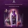 Ryo Purple Oil Control & Volumizing Anti-Breakage Shampoo