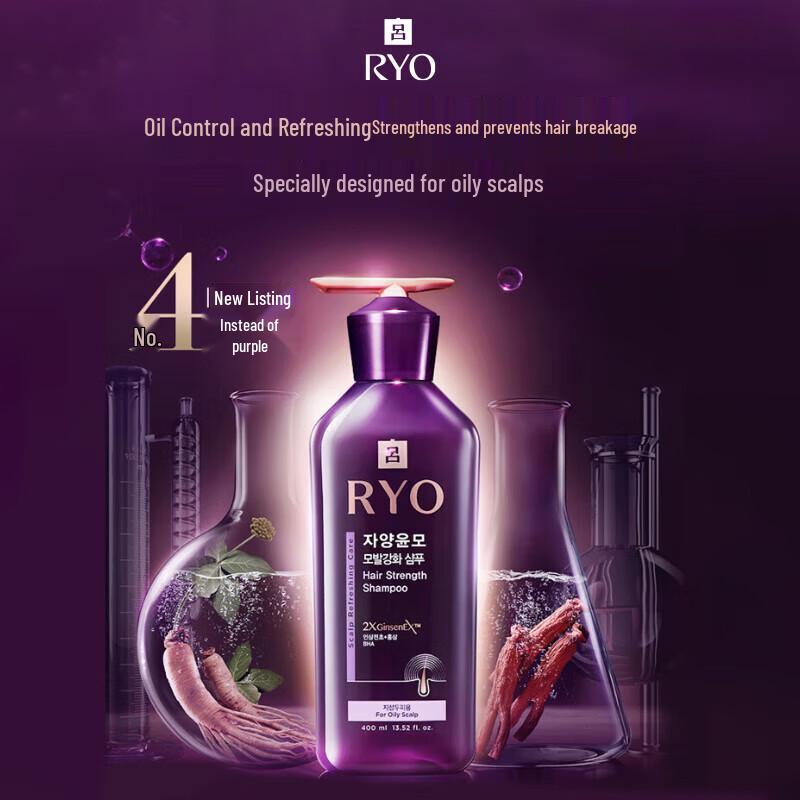 Ryo Purple Oil Control & Volumizing Anti-Breakage Shampoo