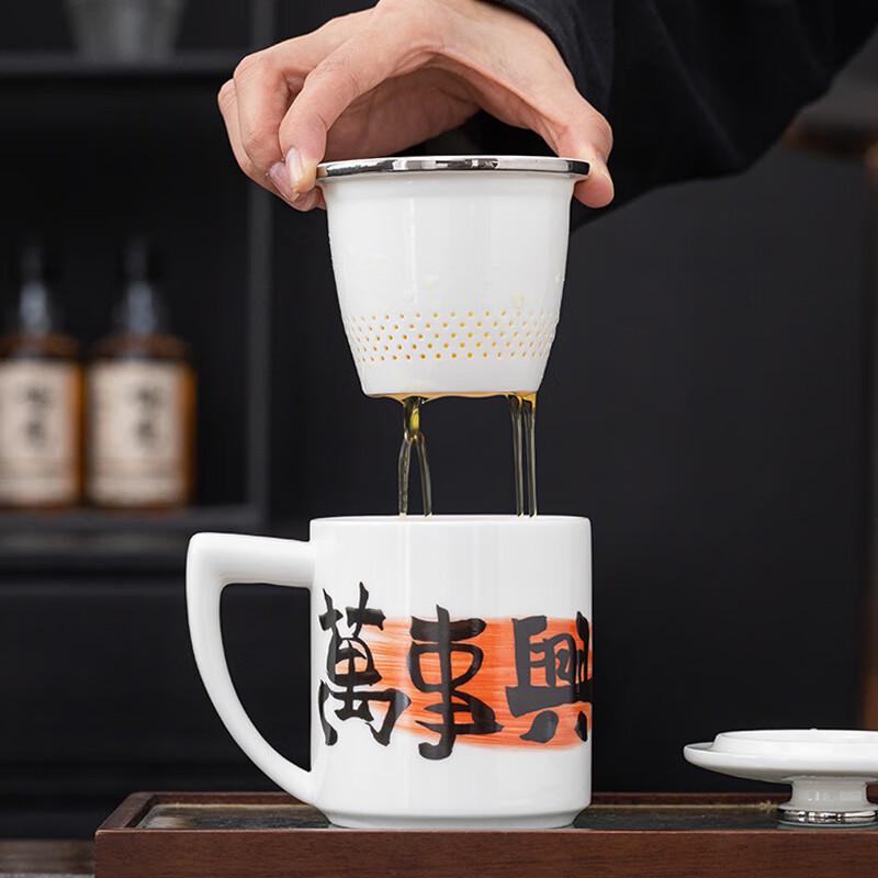 Muyi Mutton-Fat Jade Prosperity Office Mug Gift Set