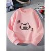 European sizes Kids' Crewneck Sweatshirt - Cute Cat Face with Music Notes , Sportswear And Casual Wear, Soft And Comfortable, Children's Clothing
