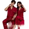 LANGSHA Red Wedding Pajamas, Couple Outfits for Men And Women, Summer Short-Sleeve Long Pants, High-End Festive Zodiac Year Home Wear Gift Box