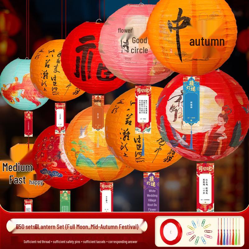 Mid-Autumn Festival Lanterns & Riddles Set