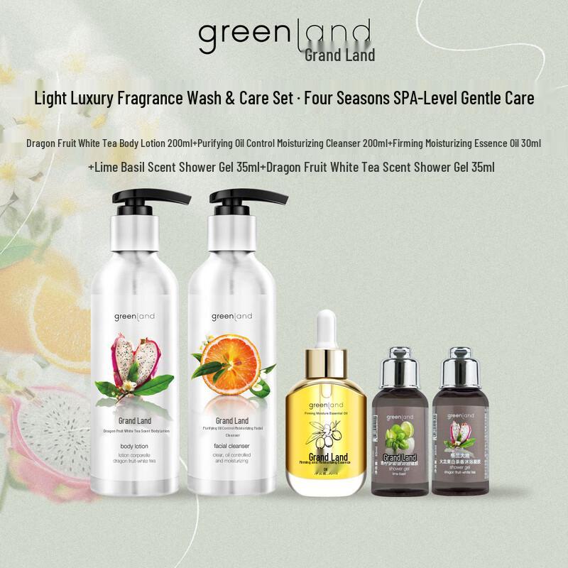 Glen Amber Skincare Collection