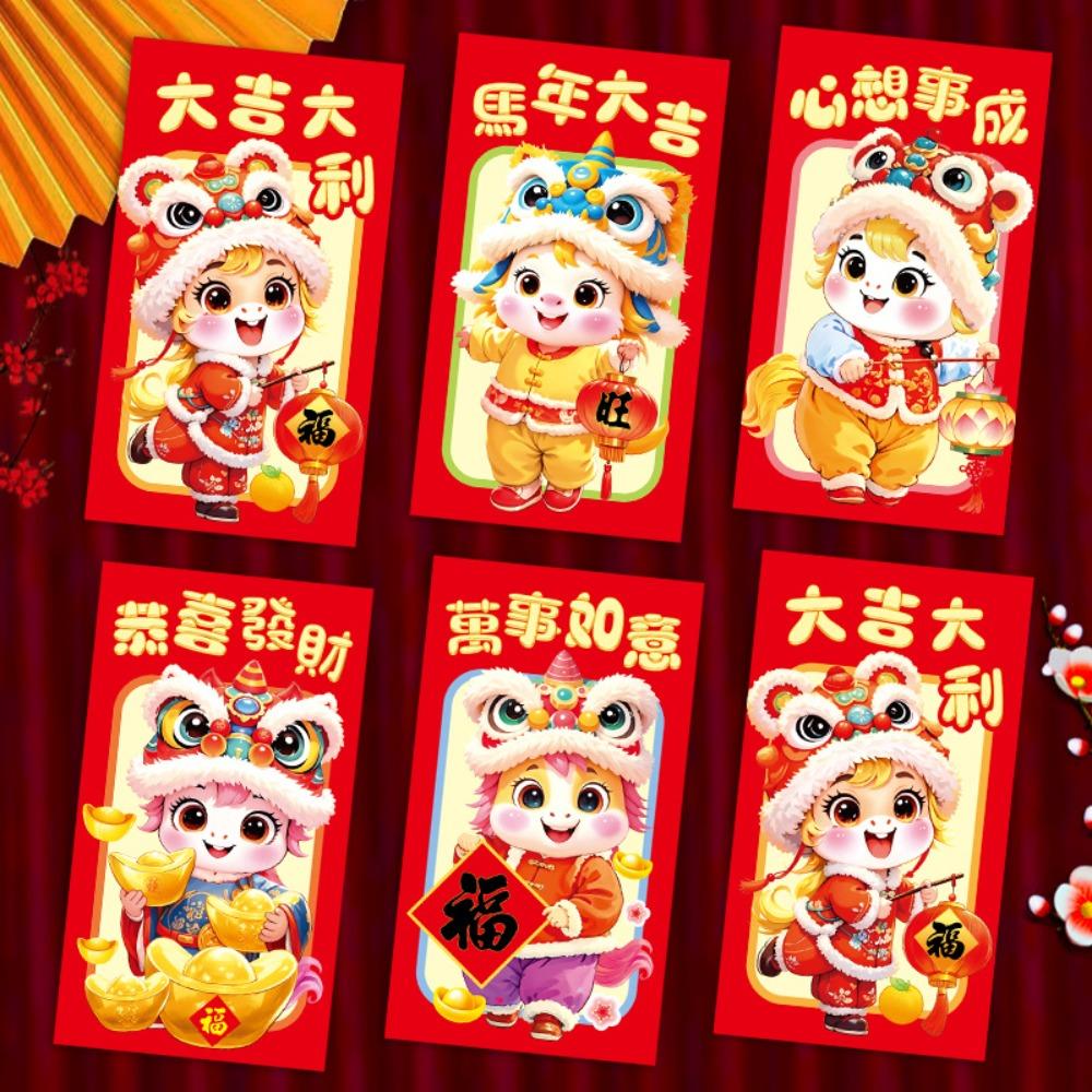 6pcs Chinese Style 2026 Horse Year Red Envelopes Cartoon Money Envelope  Wedding Event