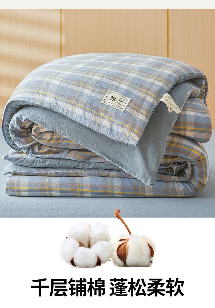 New washed cotton Xinjiang cotton quilt - removable and washable