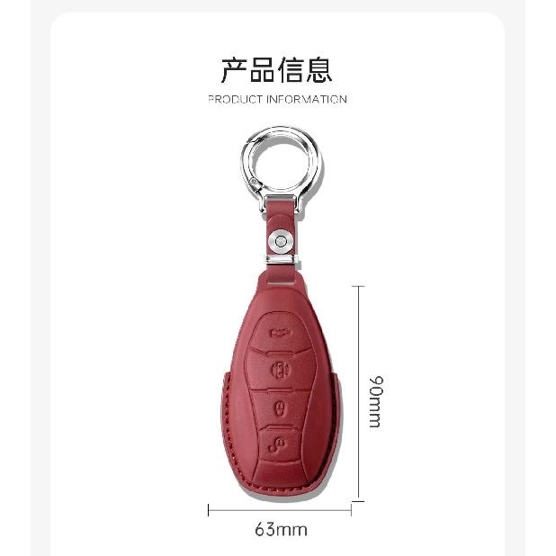 For Hongqi HQ9 car key cover first-layer cowhide high-end key case buckle interior modification