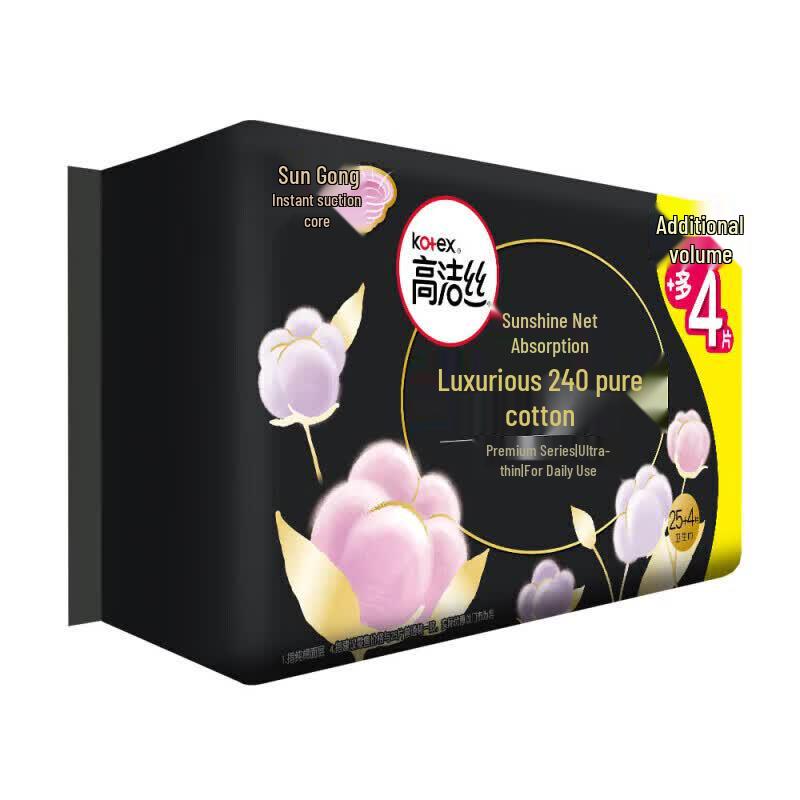 Kotex Pure Cotton Day Use Sanitary Pads