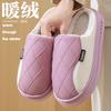 Waterproof Cotton Slippers Winter 2025 New Outdoor Wear Indoor Home Non-slip Thick Bottom Couple Cotton Drag Winter