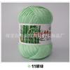 Tongxinyuan Bamboo Charcoal Cotton Fine Wool Thread Hand Knitted Diy Baby Children'S Thread Special Treatment Crochet Thread