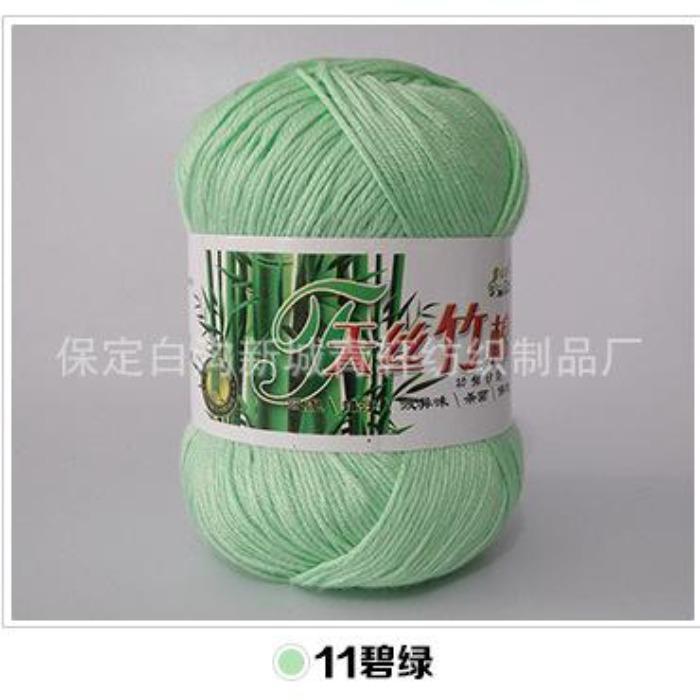 Tongxinyuan Bamboo Charcoal Cotton Fine Wool Thread Hand Knitted Diy Baby Children'S Thread Special Treatment Crochet Thread
