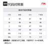 Li Ning Badminton Collection Badminton Jersey Unisex Sailor Blue AAYV163-4