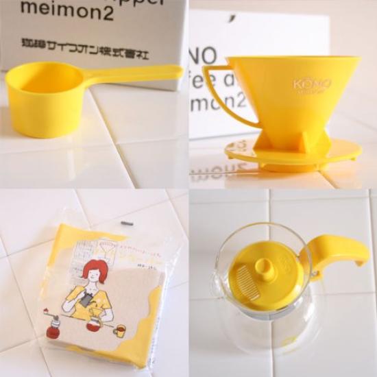 KONO Style Prestigious Dripper Set for 2, Color Handle, Yellow