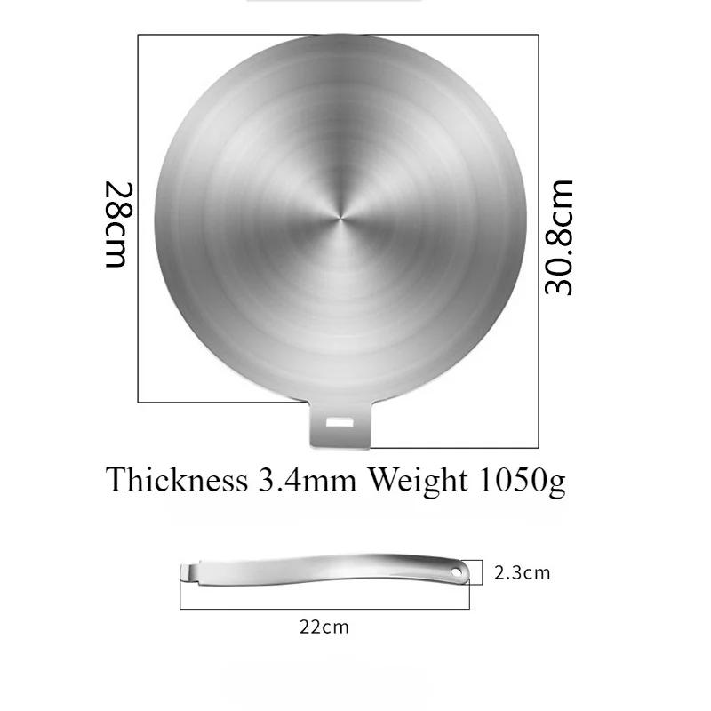 

20/24/28 см кухонная индукционная плита теплопроводящие пластины из нержавеющей стали теплопроводящая плита для приготовления пищи кухонные принадлежности