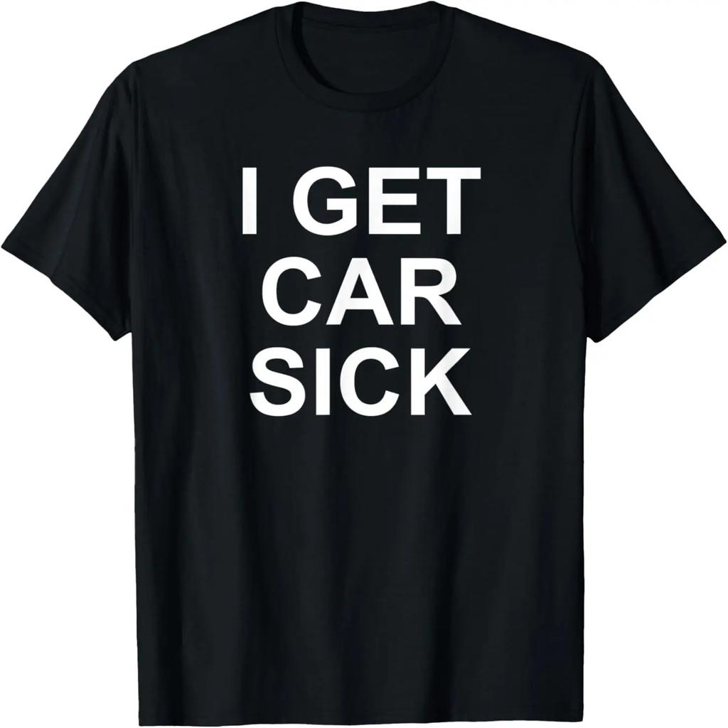 I Get Car Sick, Funny, Jokes, Sarcastic T-Shirt