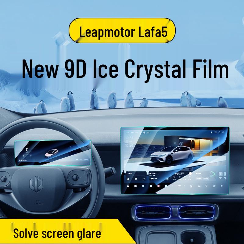 Leapmotor Lafa5 Central Control Screen Protector - 26 Models