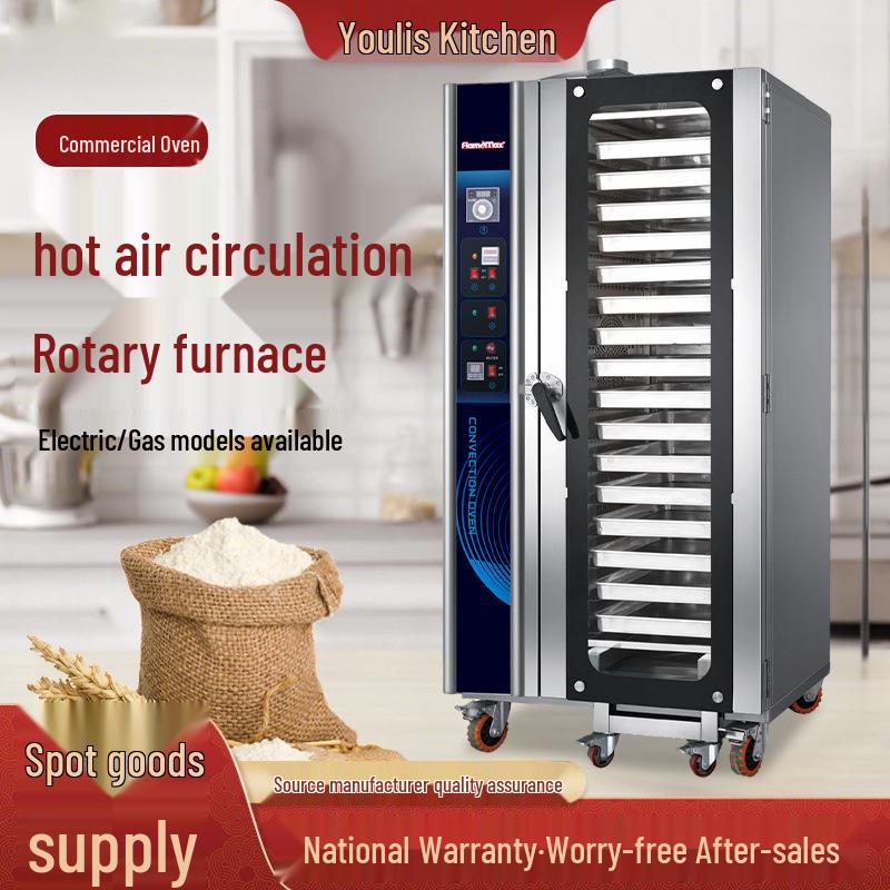 16-Layer Commercial Gas Bakery Oven – Fully Automatic Hot Air Circulation for Large Capacity Cake & Dessert Baking