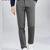 Qipai Men's Slim Straight Business Casual Trousers