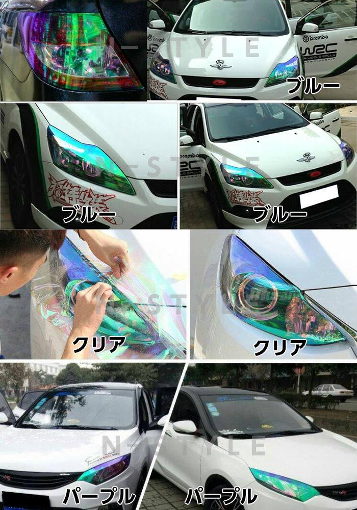 Car Light Lens 30cm X Majola for Headlights and Taillights [Boxed] Film, 1m, Pink,