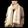 Fuman Huating Series Scarf