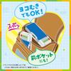Sonic Pencil Case Double-Sided Reinforced Mint Blue FD-8445-MB