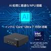 MSI Cubi NUC AI Mini PC Windows 11 Pro Intel Core Ultra 7 155H Intel Arc Graphics 16GB DDR5 x 512GB SSD 2 x 4 Dual LAN 6E Warranty 1UMG-050JP / / / (2