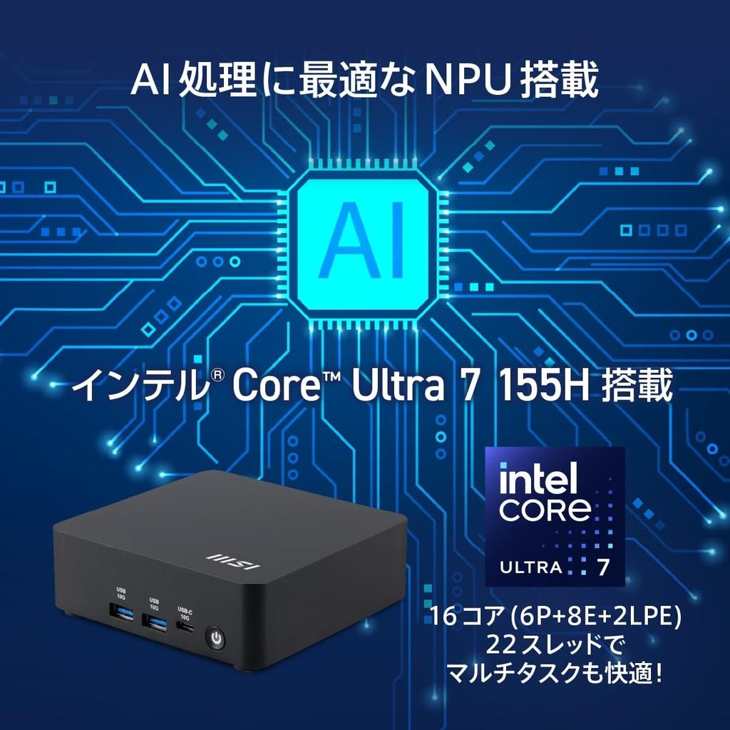 MSI Cubi NUC AI Mini PC Windows 11 Pro Intel Core Ultra 7 155H Intel Arc Graphics 16GB DDR5 x 512GB SSD 2 x 4 Dual LAN 6E Warranty 1UMG-050JP / / / (2