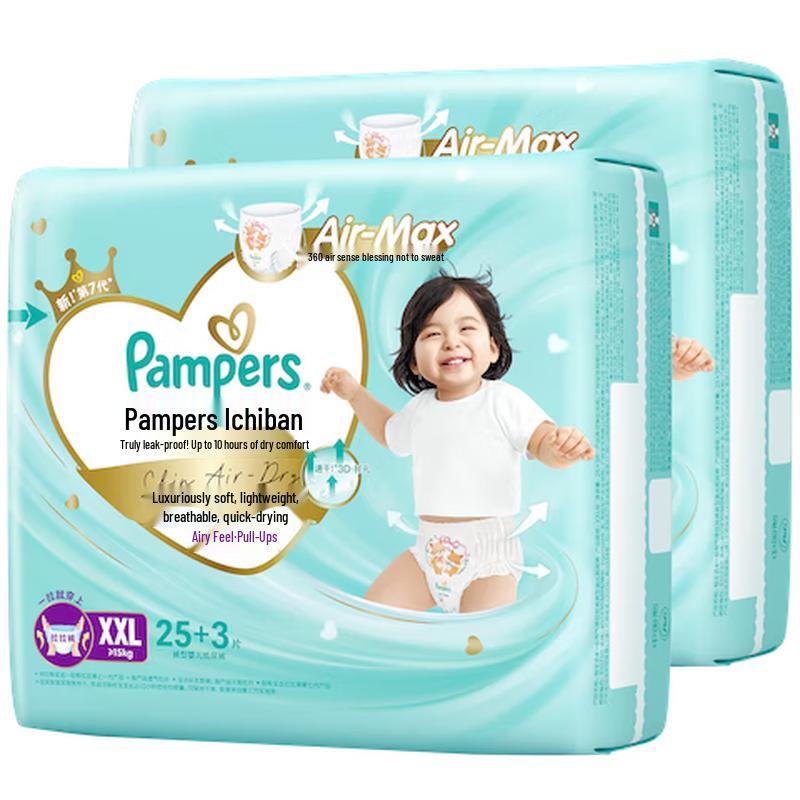 Pampers First Class Helper Cool & Dry Ultra-Thin Pull-Up Diapers
